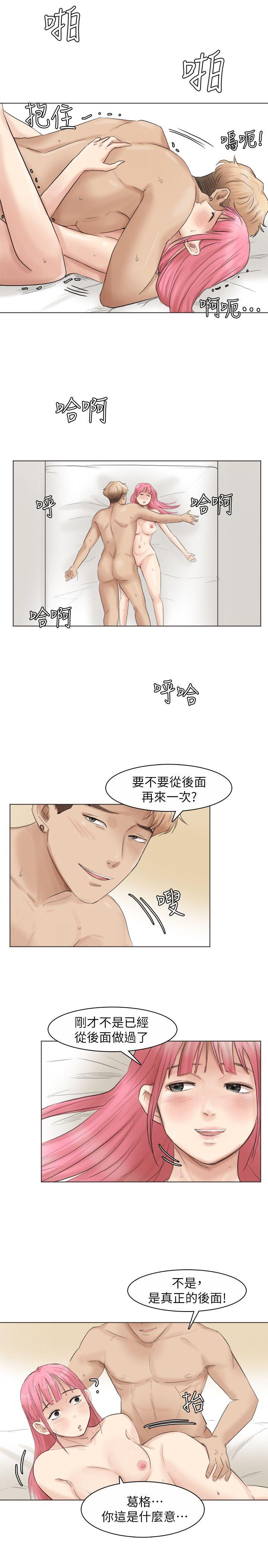 第42话-我们到没人的地方吧 - 第27.jpg页