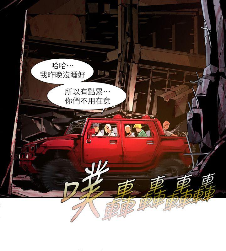 第21话-纯真(8) - 第10.jpg页