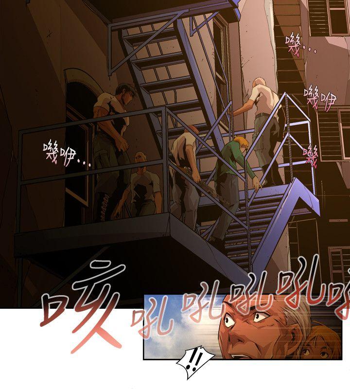 第21话-纯真(8) - 第14.jpg页