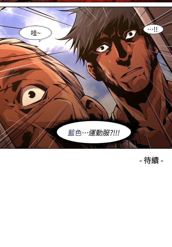 第21话-纯真(8) - 第16.jpg页