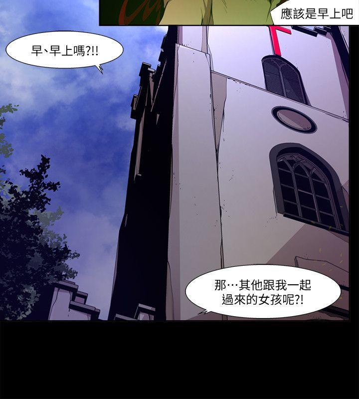 第25话-纯真(12) - 第10.jpg页