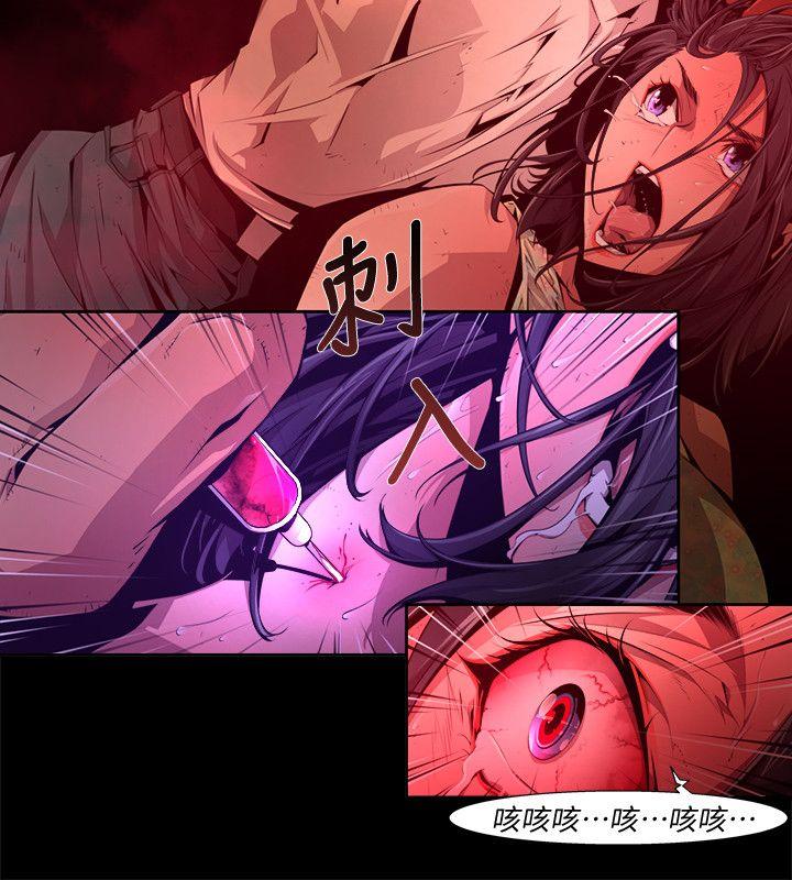 第26话-纯真(13) - 第2.jpg页