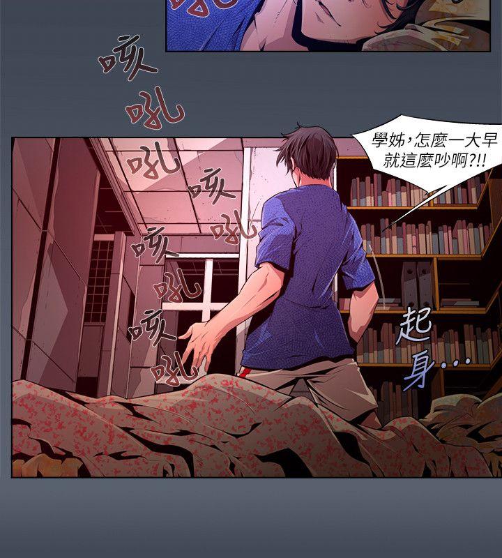 第26话-纯真(13) - 第4.jpg页