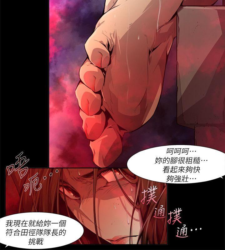 第26话-纯真(13) - 第10.jpg页