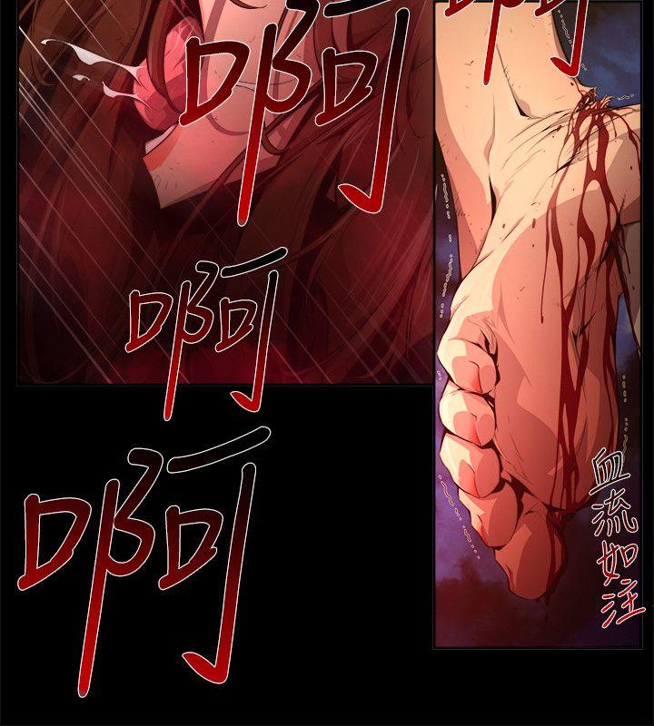 第26话-纯真(13) - 第12.jpg页