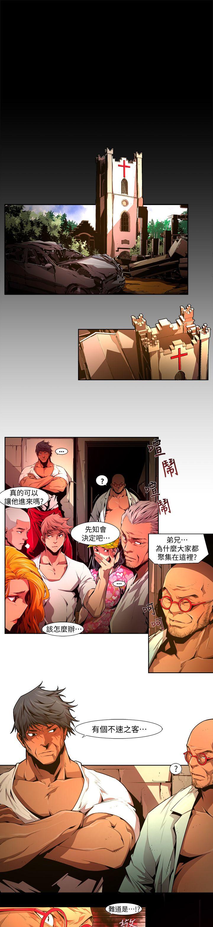 第27话-纯真(14) - 第3.jpg页