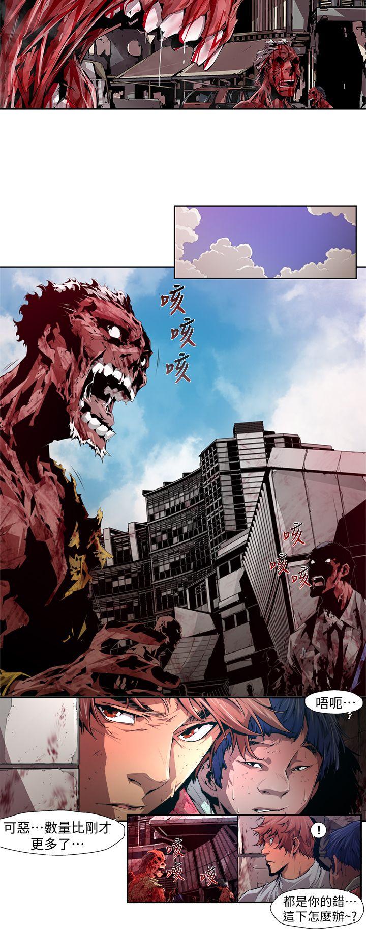 第27话-纯真(14) - 第8.jpg页