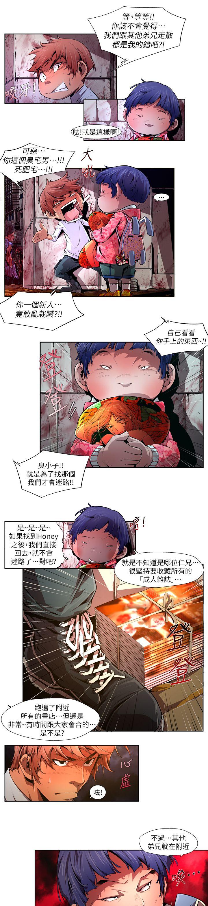 第27话-纯真(14) - 第9.jpg页