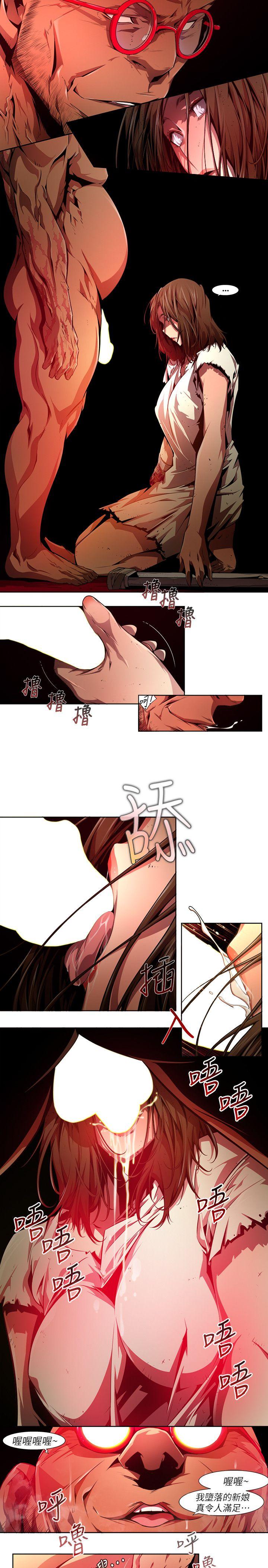 第28话-纯真(15) - 第1.jpg页