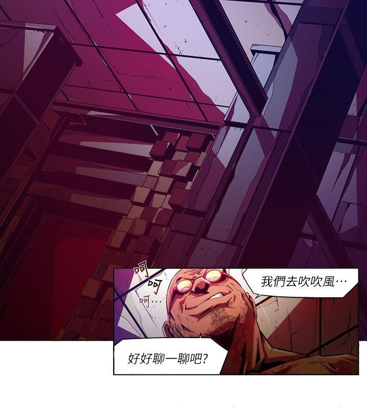 第28话-纯真(15) - 第6.jpg页