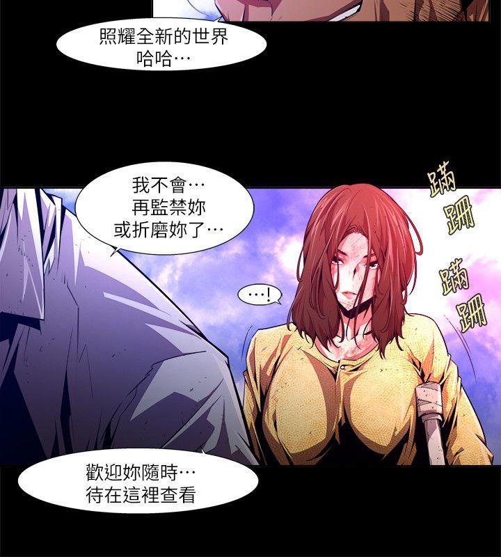 第28话-纯真(15) - 第14.jpg页