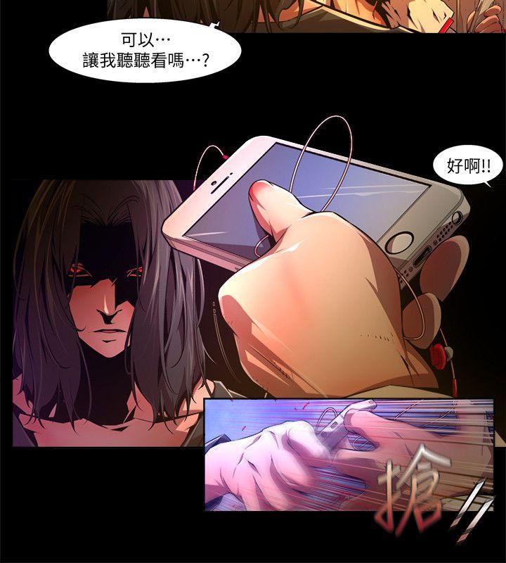 第30话-纯真(17) - 第4.jpg页