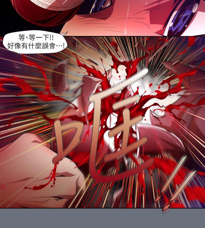第30话-纯真(17) - 第12.jpg页