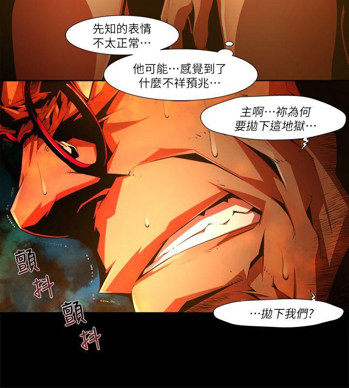 第31话-纯真(18) - 第4.jpg页