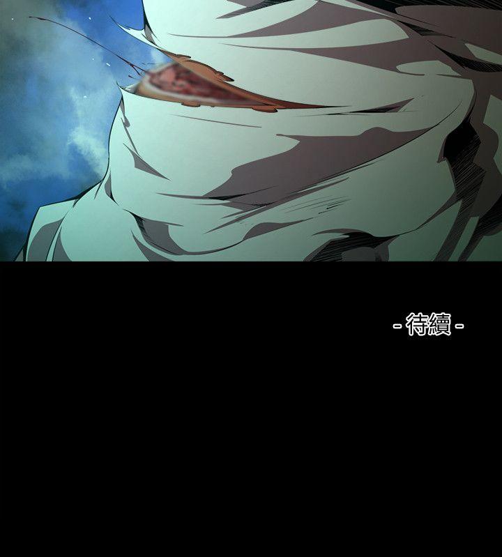 第31话-纯真(18) - 第16.jpg页