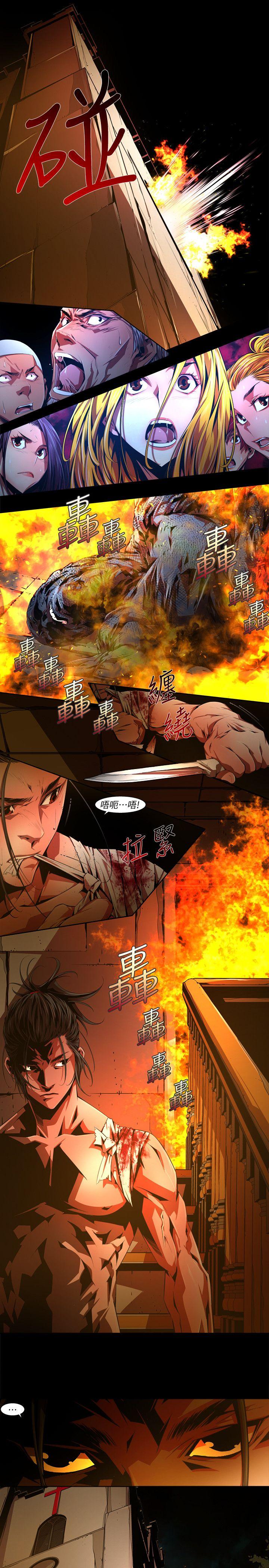 第33话-纯真(20) - 第1.jpg页
