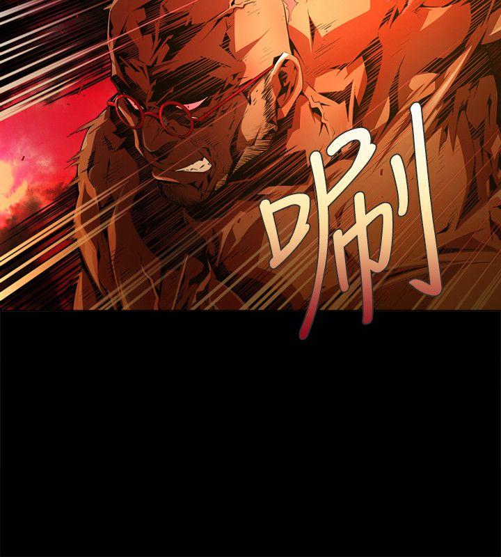 第33话-纯真(20) - 第14.jpg页