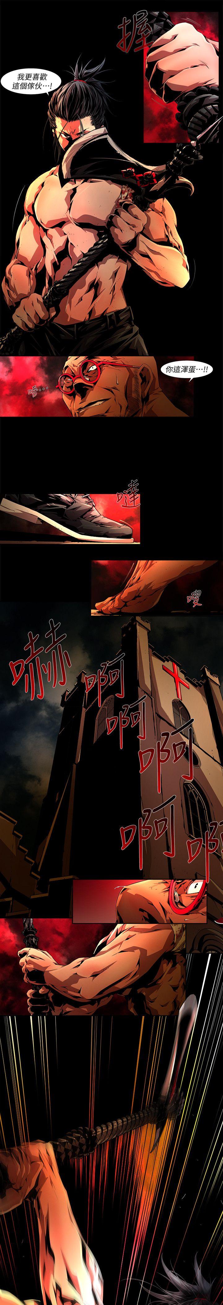第34话-纯真(21) - 第3.jpg页