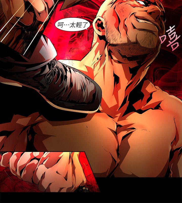 第34话-纯真(21) - 第5.jpg页