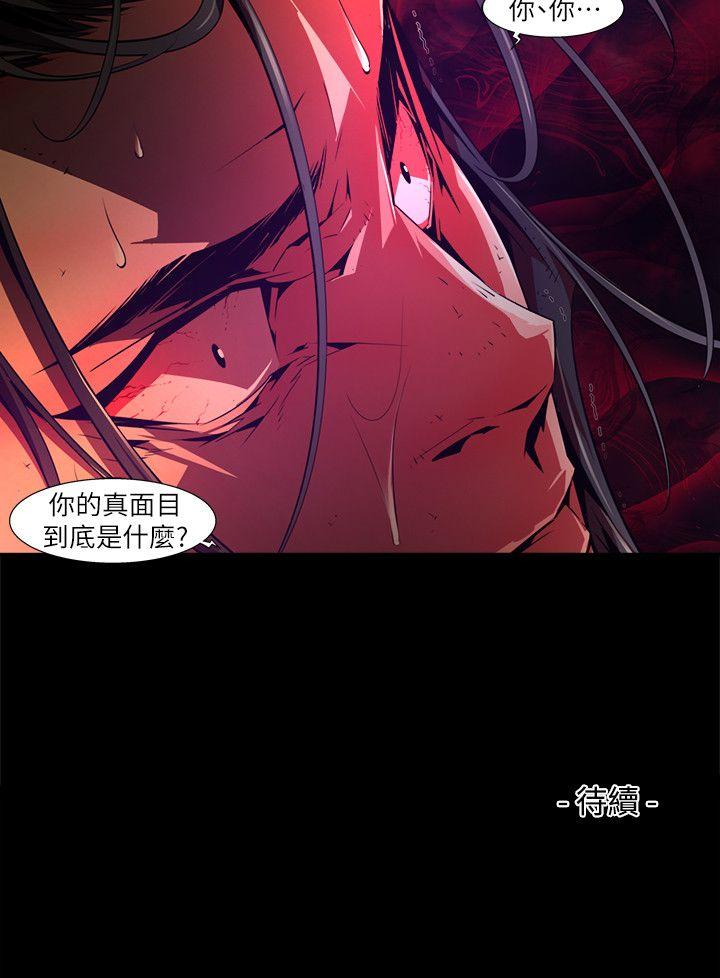 第34话-纯真(21) - 第14.jpg页