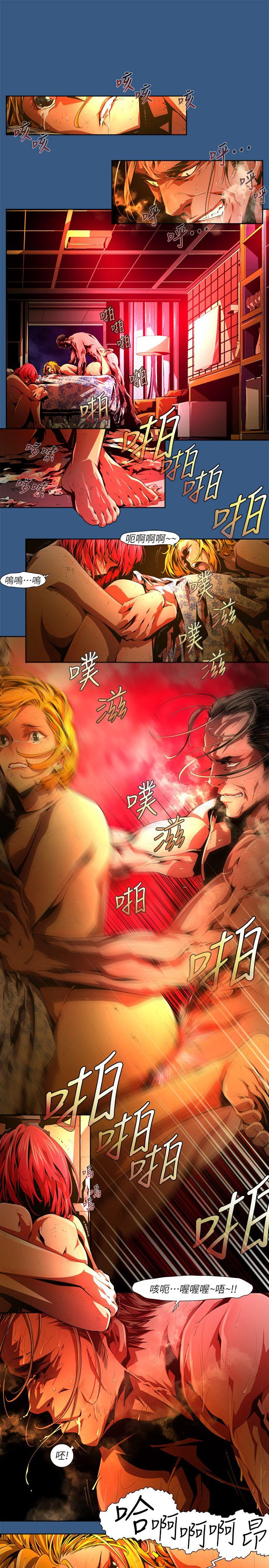 第35话-纯真(22) - 第3.jpg页