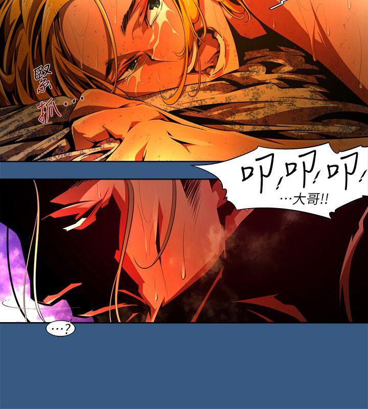 第35话-纯真(22) - 第4.jpg页