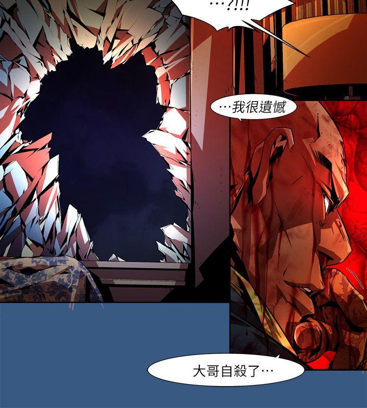 第35话-纯真(22) - 第10.jpg页