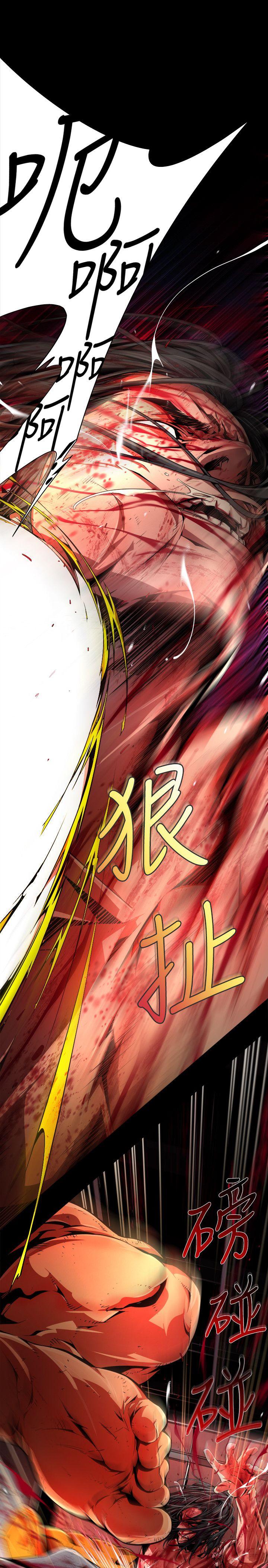 第35话-纯真(22) - 第15.jpg页