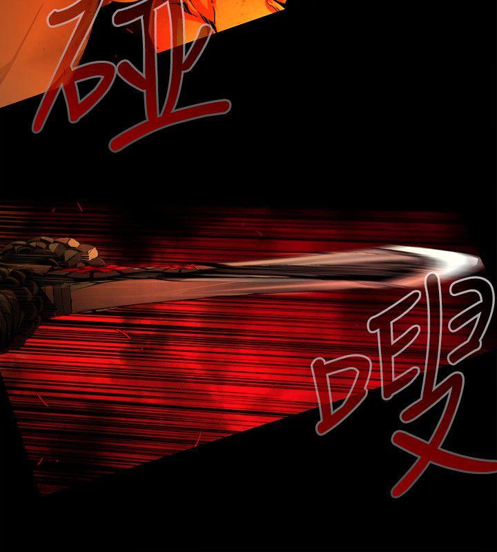 第36话-纯真(23) - 第8.jpg页