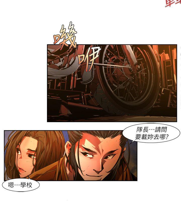 第37话-纯真(24) - 第6.jpg页