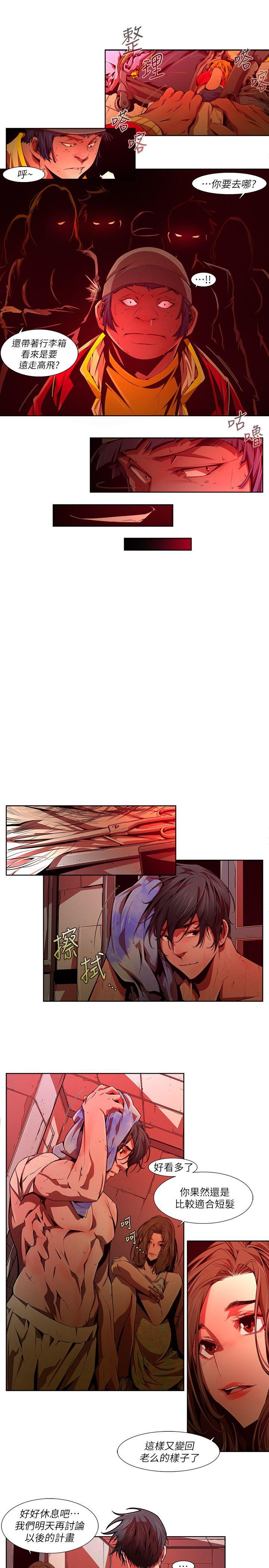第37话-纯真(24) - 第9.jpg页