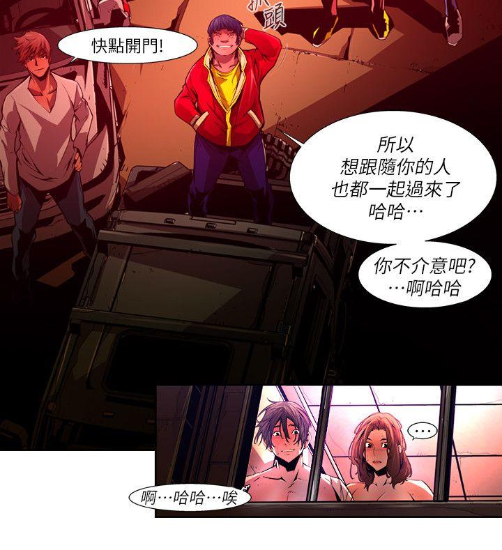 第37话-纯真(24) - 第14.jpg页