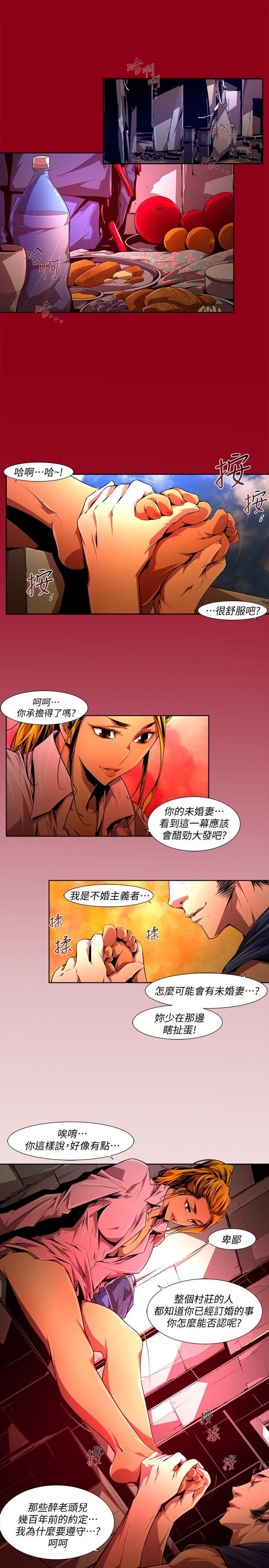 第38话-希望的火苗(1) - 第11.jpg页