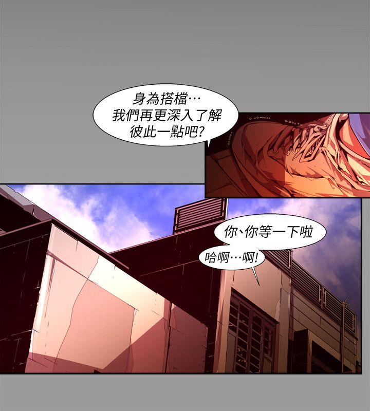 第38话-希望的火苗(1) - 第14.jpg页