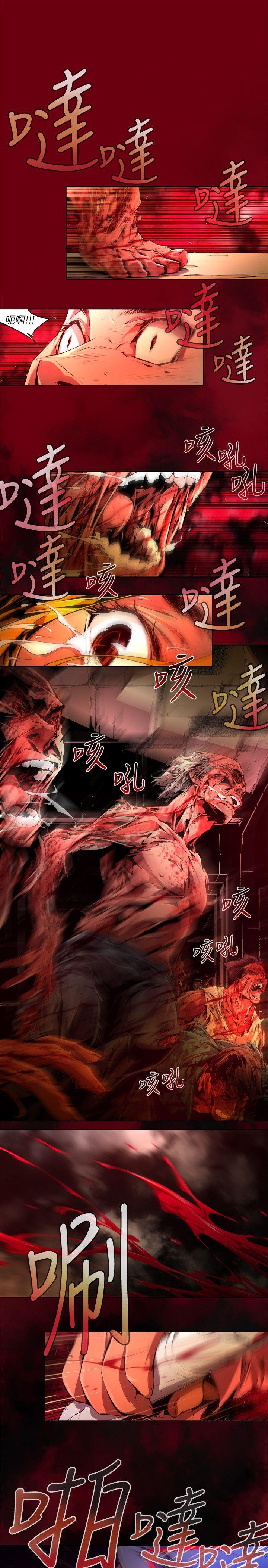 第39话-希望的火苗(2) - 第5.jpg页