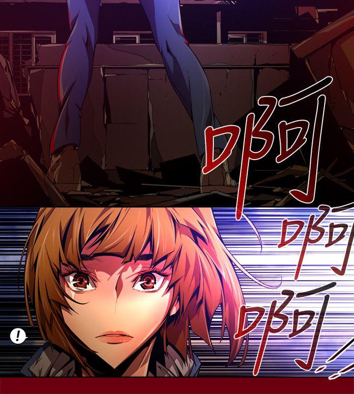 第39话-希望的火苗(2) - 第4.jpg页