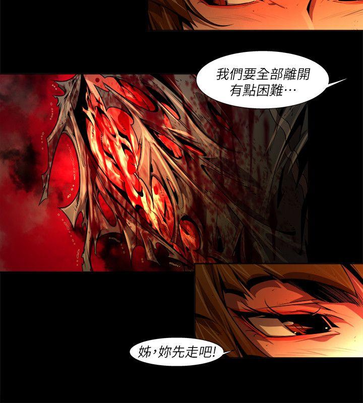 第39话-希望的火苗(2) - 第10.jpg页