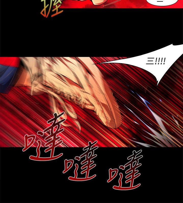 第39话-希望的火苗(2) - 第12.jpg页