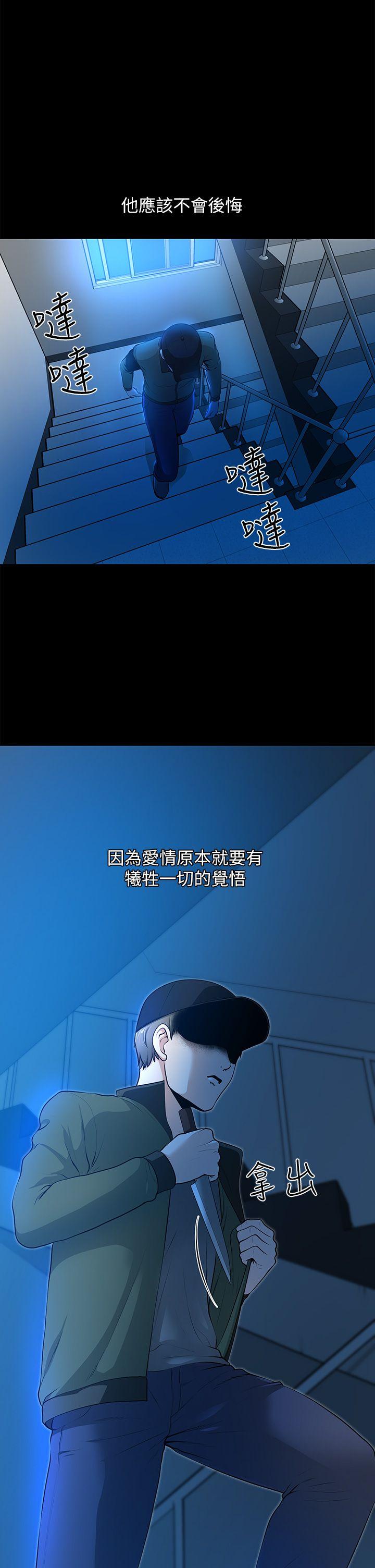 第34话-疯狂的他们 - 第1.jpg页