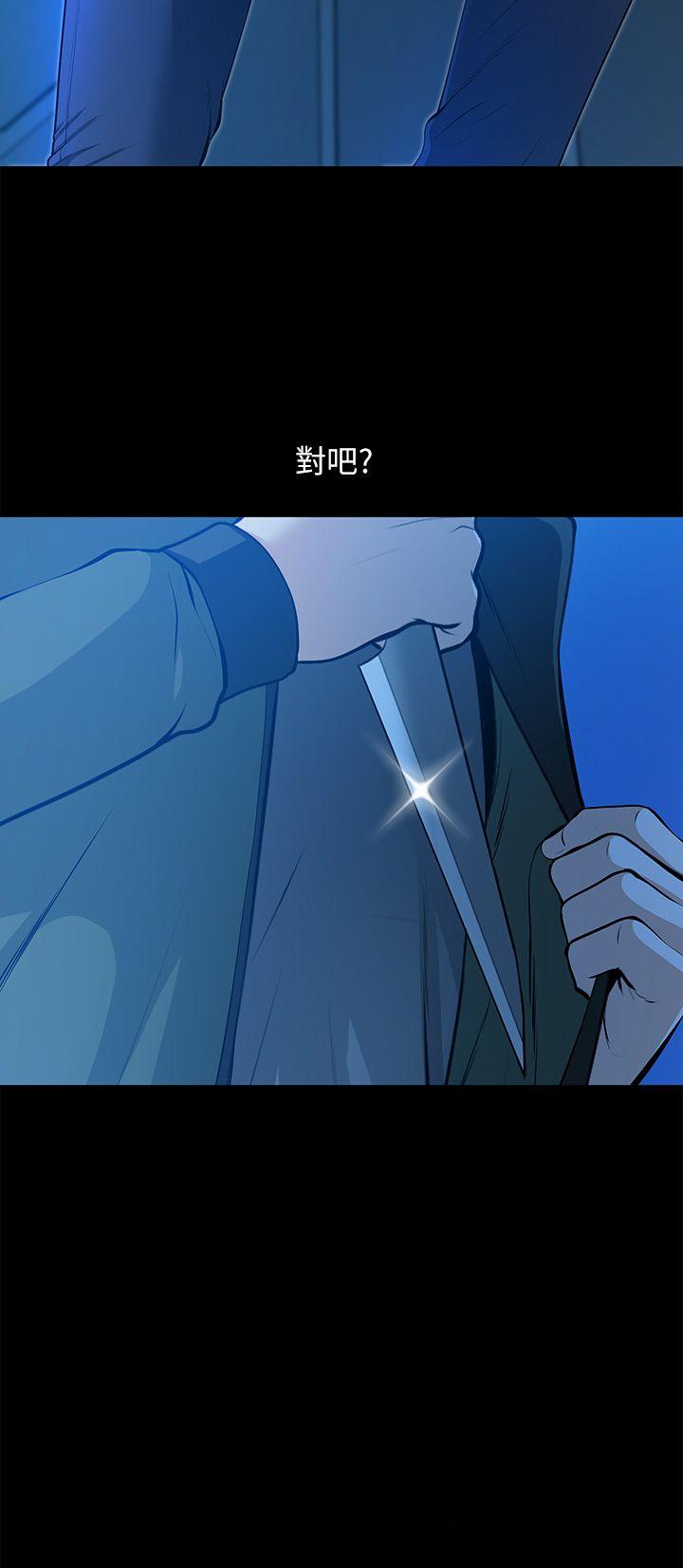 第34话-疯狂的他们 - 第2.jpg页