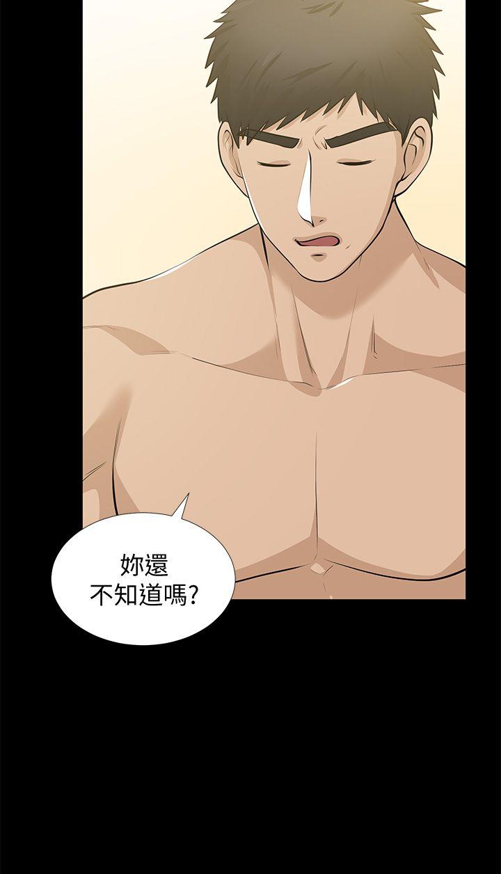 第34话-疯狂的他们 - 第9.jpg页