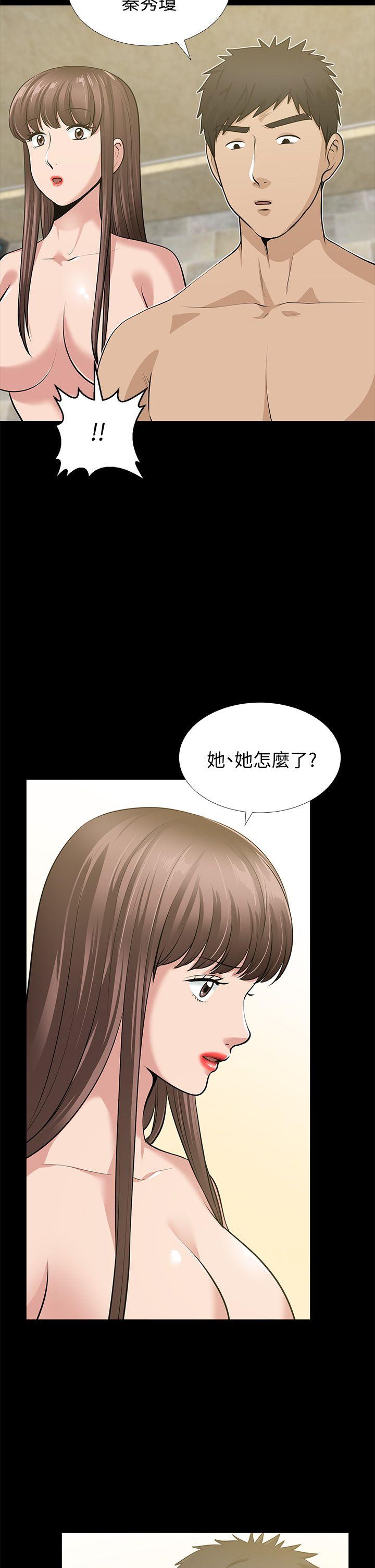 第34话-疯狂的他们 - 第8.jpg页