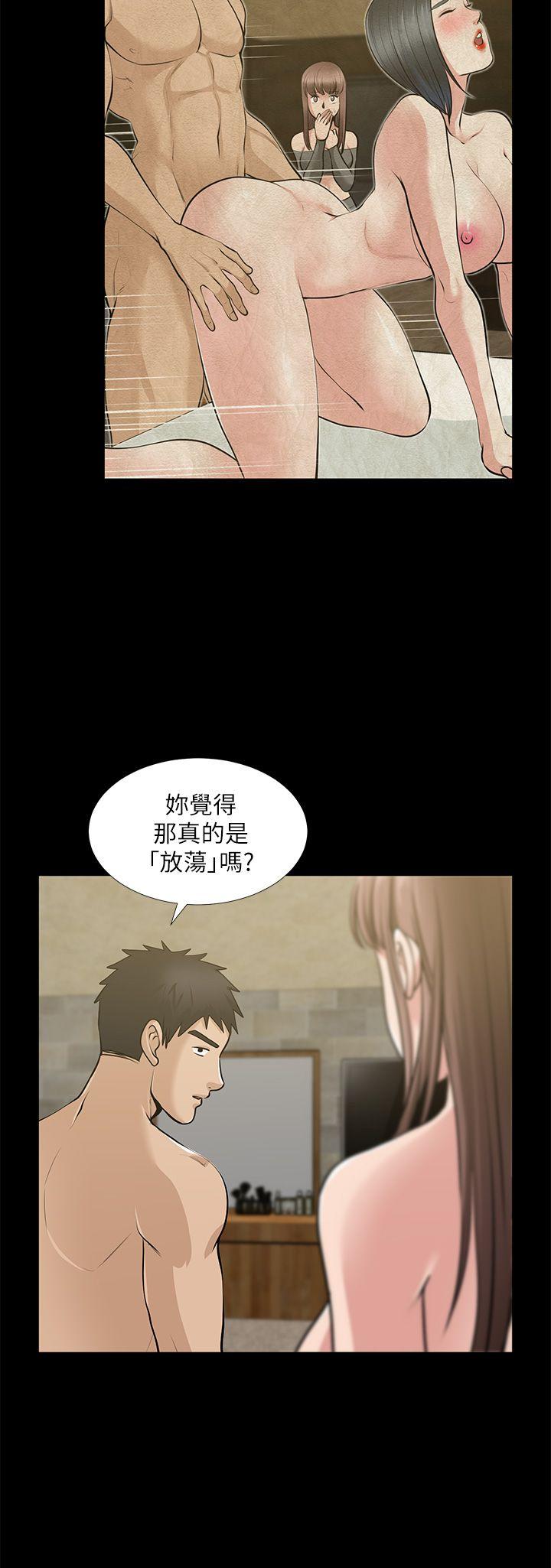 第34话-疯狂的他们 - 第14.jpg页