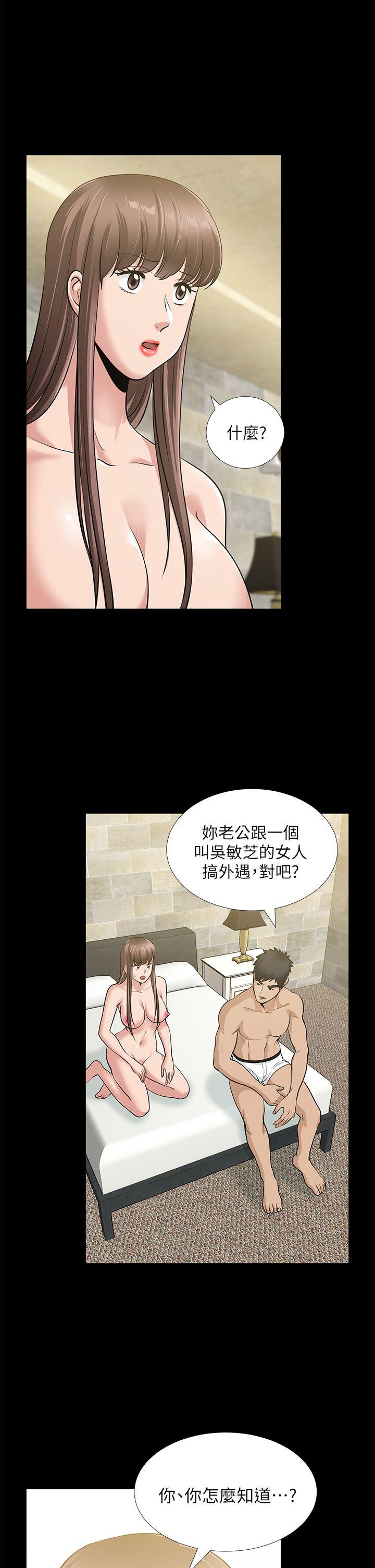 第34话-疯狂的他们 - 第15.jpg页