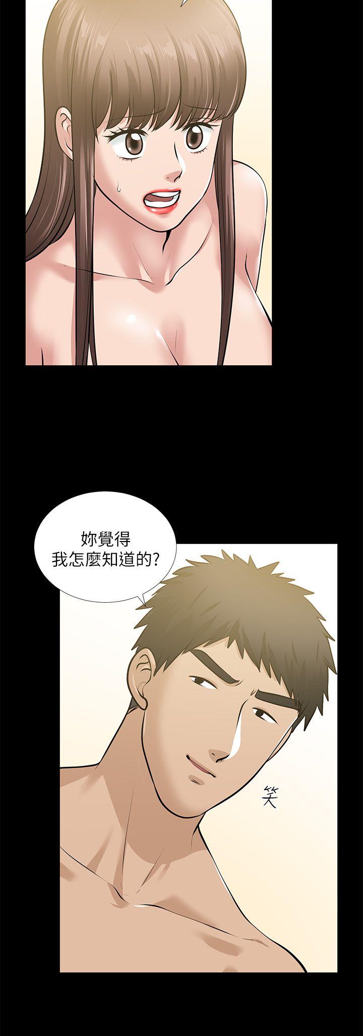 第34话-疯狂的他们 - 第16.jpg页