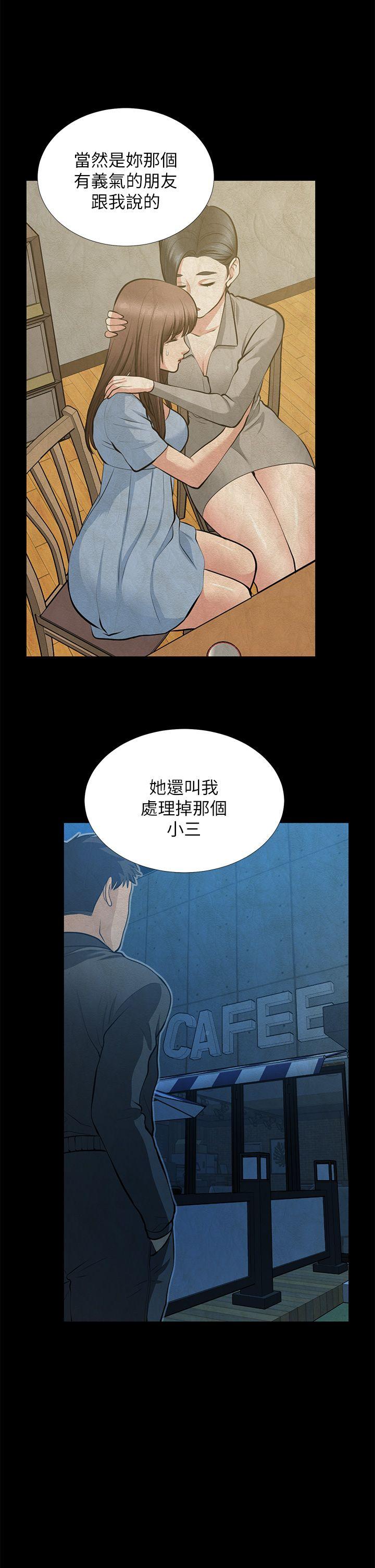 第34话-疯狂的他们 - 第17.jpg页