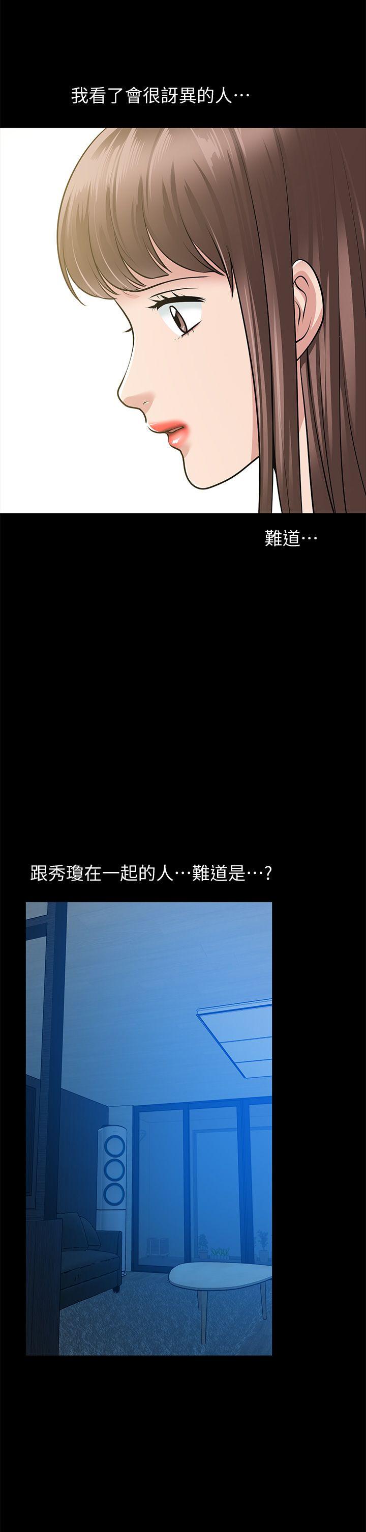 第34话-疯狂的他们 - 第22.jpg页