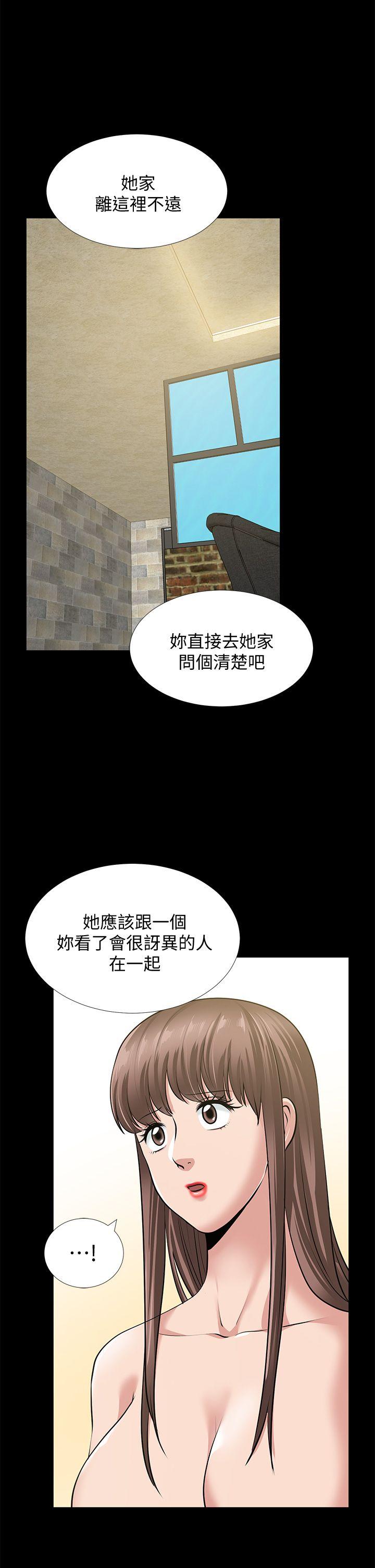第34话-疯狂的他们 - 第21.jpg页