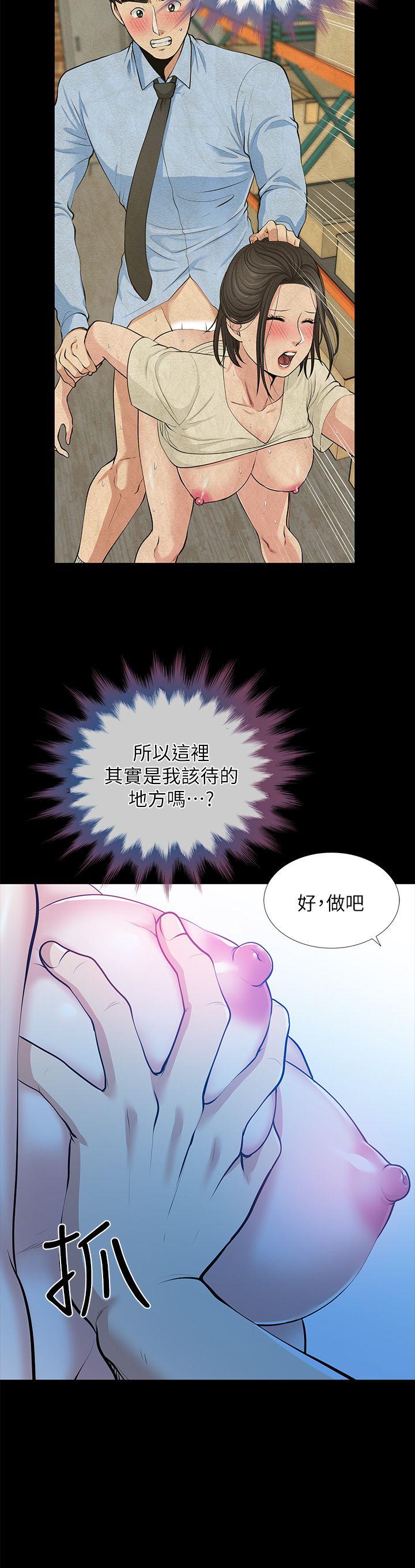 第34话-疯狂的他们 - 第31.jpg页