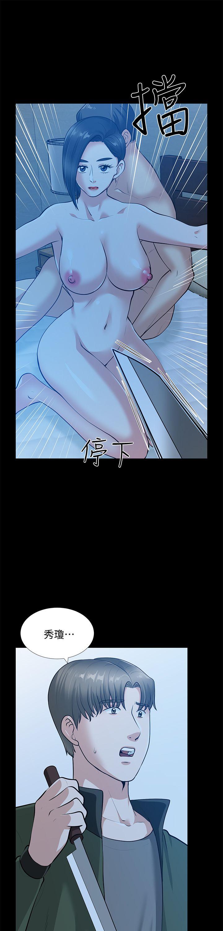 第35话-挥舞愤怒的利刃 - 第8.jpg页
